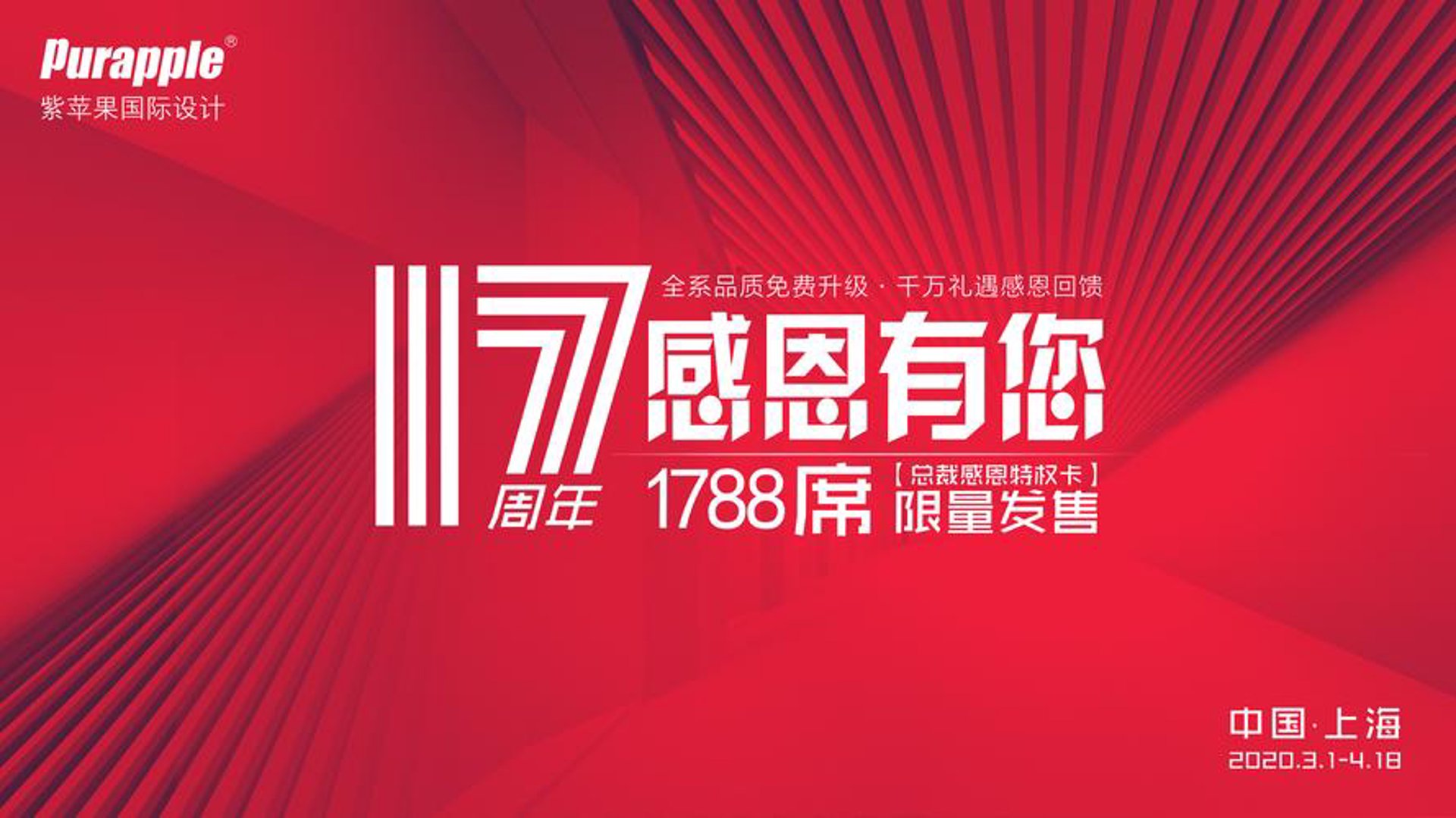 腾润润滑油